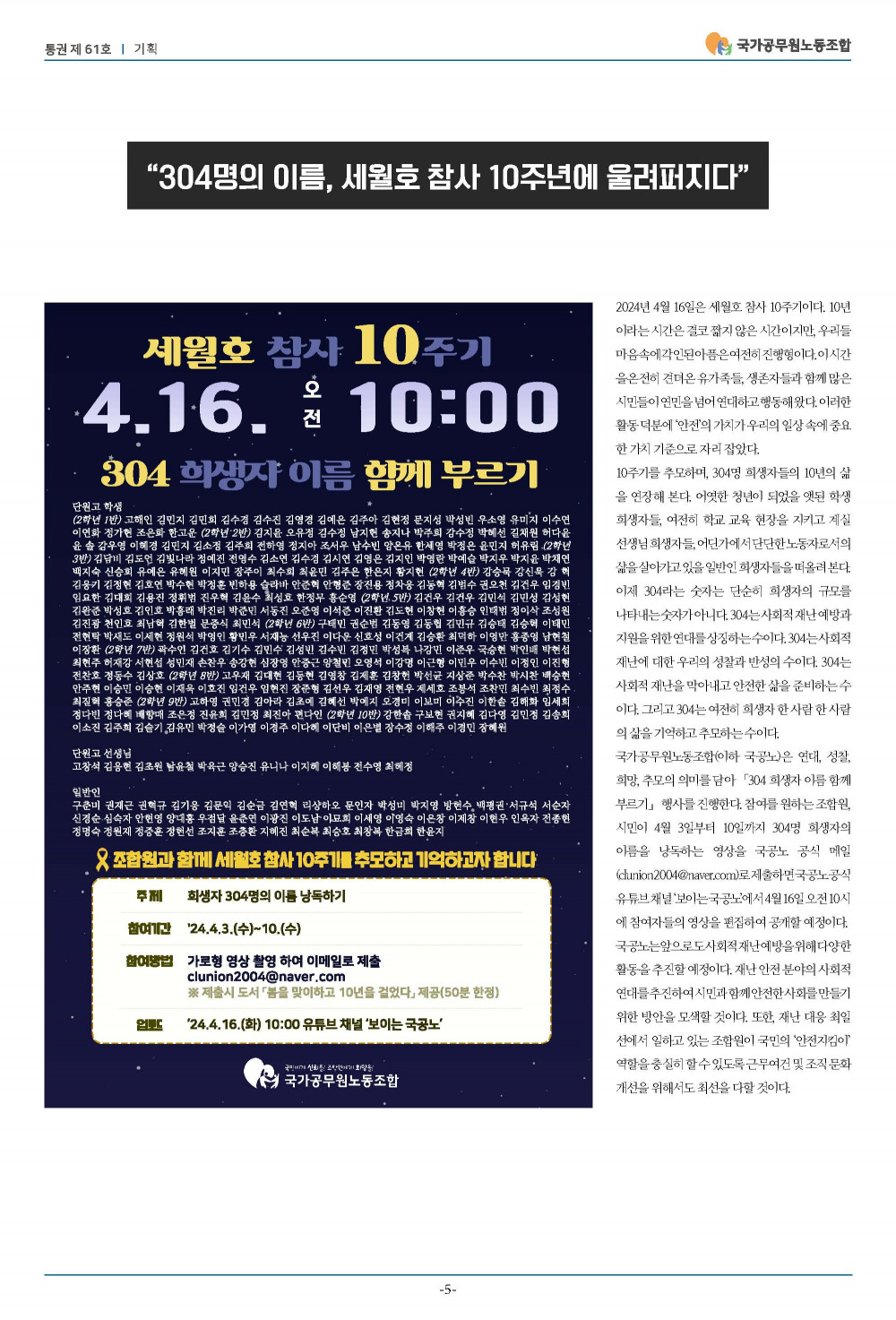 96dbc85bc4b654bd244926b4dce700b8_1750839605_7483.jpg