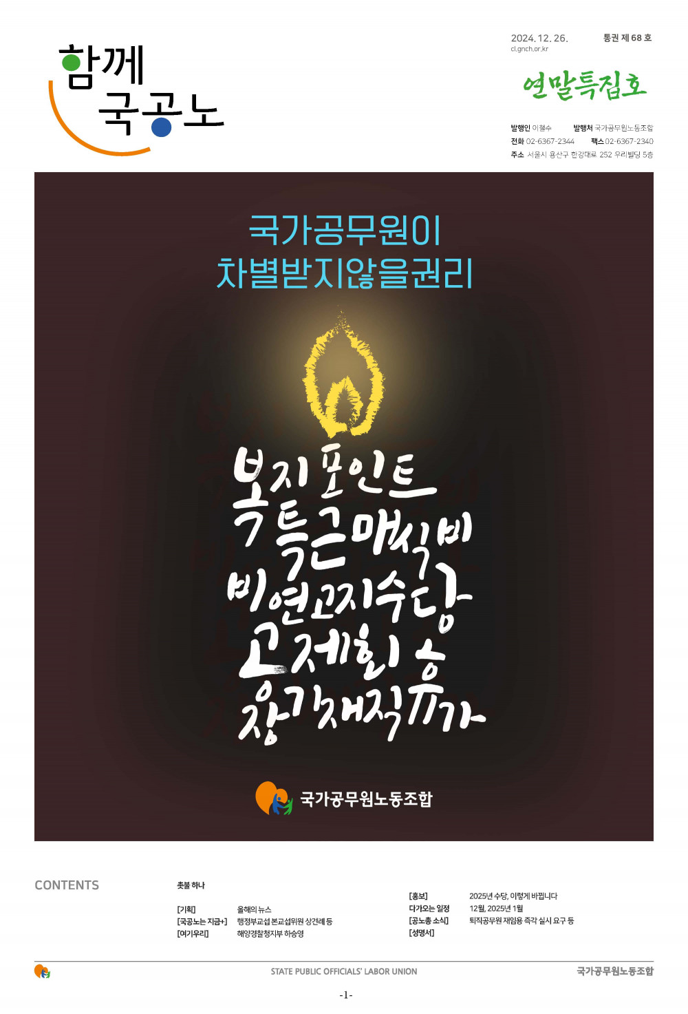 96dbc85bc4b654bd244926b4dce700b8_1750840343_8162.jpg